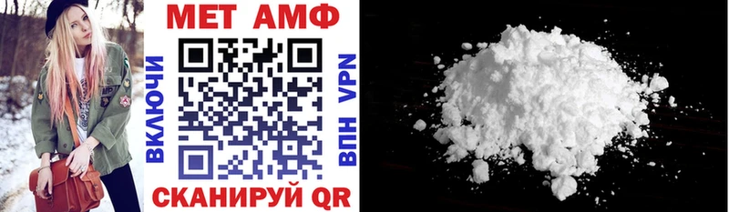 Амфетамин 98% купить цена Невинномысск