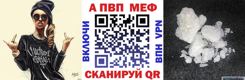 APVP СК КРИС Невинномысск