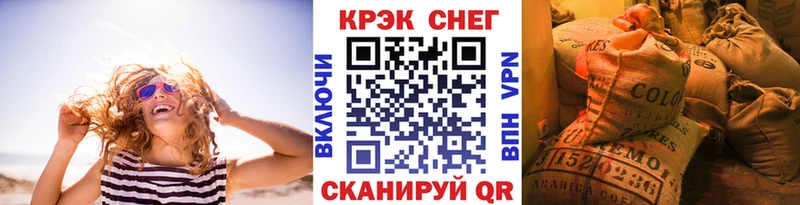 Cocaine 99%  Невинномысск 
