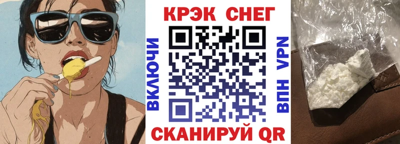 Кокаин VHQ Невинномысск