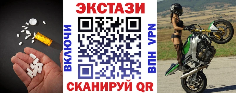сколько стоит  это какой сайт  OMG зеркало  ЭКСТАЗИ Дубай  Невинномысск 