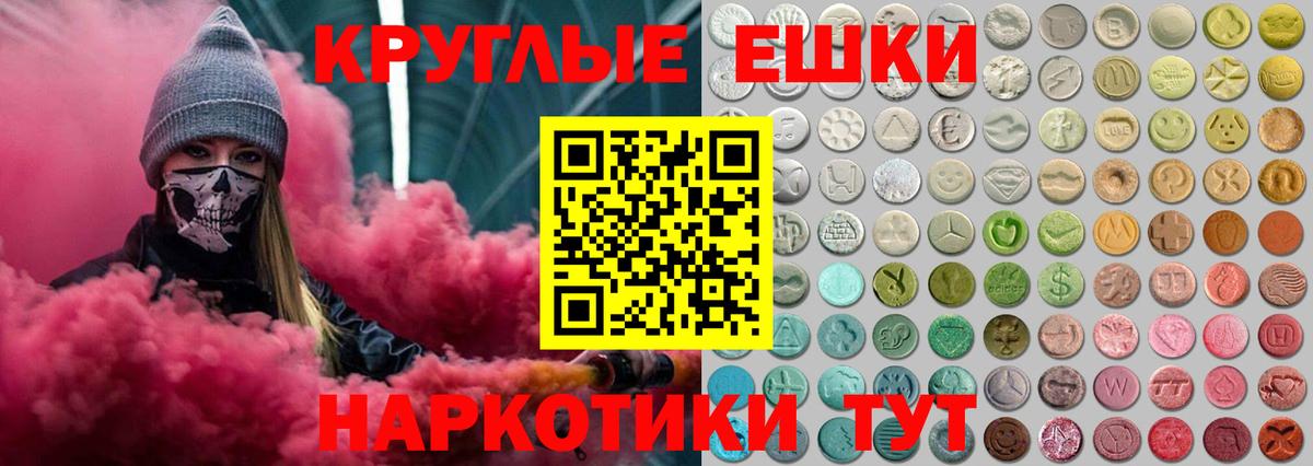 Ecstasy Philipp Plein Невинномысск