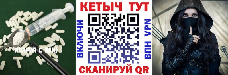 КЕТАМИН ketamine  блэк спрут ONION  Невинномысск 