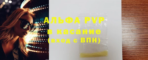 соль курить ск Алексеевка