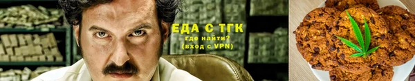 соль курить ск Алексеевка