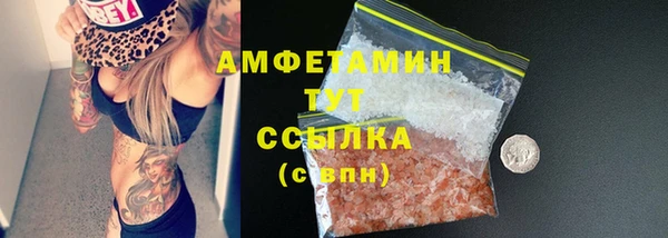 таблы Алзамай