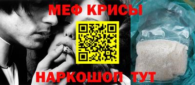 СК Новокубанск