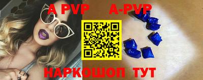 Альфа ПВП Новозыбков
