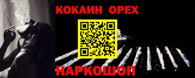 jwh Новодвинск