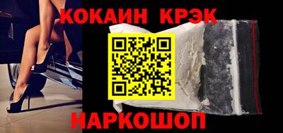 jwh Новодвинск