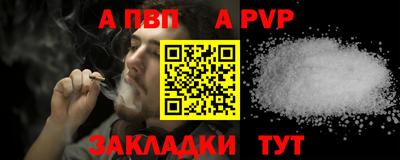 jwh Новодвинск
