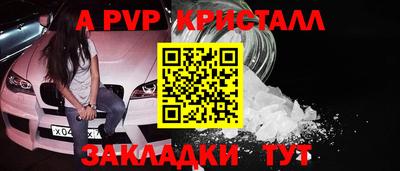 jwh Новодвинск