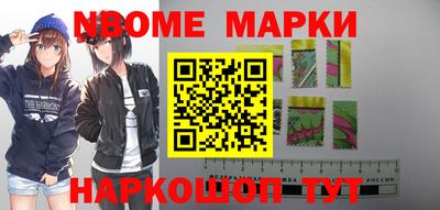 Альфа ПВП Новозыбков