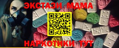 Альфа ПВП Новозыбков