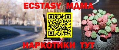 СК Новокубанск