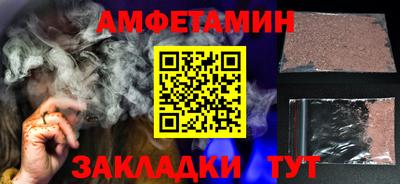 Альфа ПВП Новозыбков