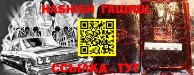 Альфа ПВП Новозыбков