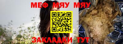 Альфа ПВП Новозыбков