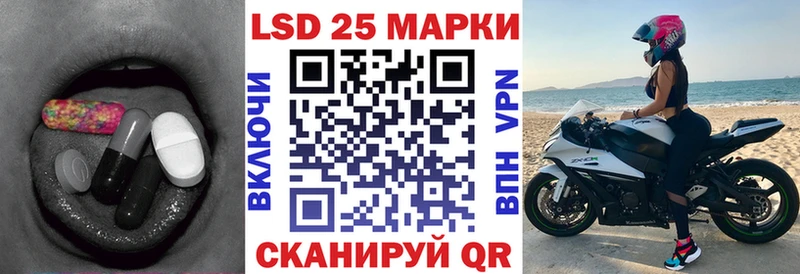 закладки  Невинномысск  Лсд 25 экстази кислота 