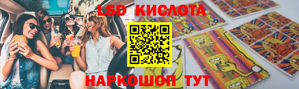 Лсд 25 экстази кислота  Вход с VPN  Лсд 25 экстази  Лсд 25 экстази ecstasy  Невинномысск 