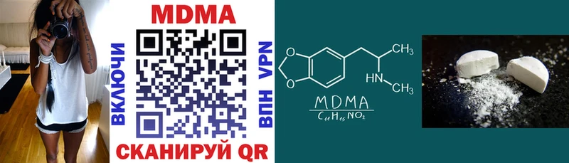 МДМА VHQ  Невинномысск 