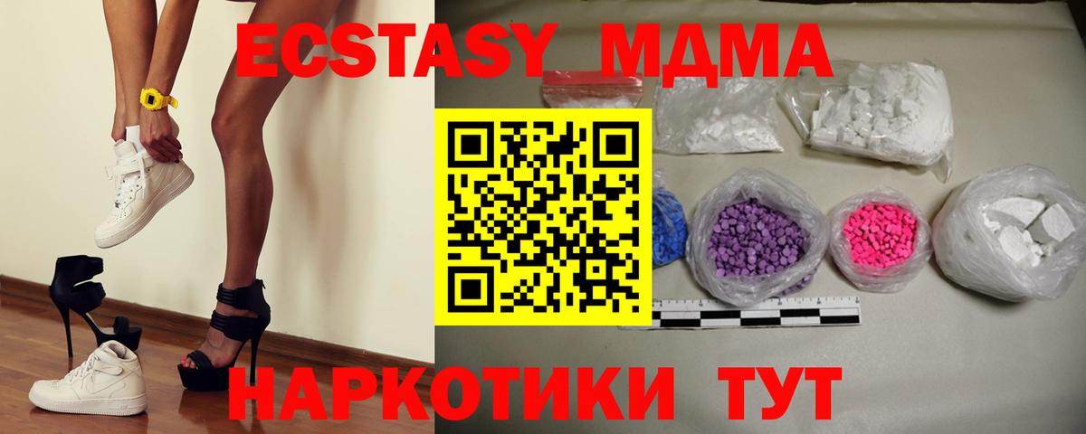 Сколько стоит  ГАШ  ЭКСТАЗИ  Конопля  Меф МЯУ МЯУ кристаллы  ГЕРОИН  Невинномысск  COCAIN  Вход с VPN 