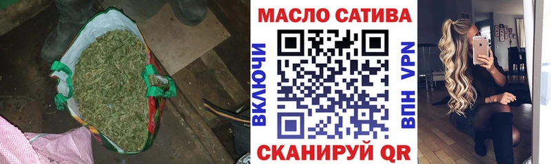 Дистиллят ТГК Wax  ссылка на мегу ссылки  Невинномысск 