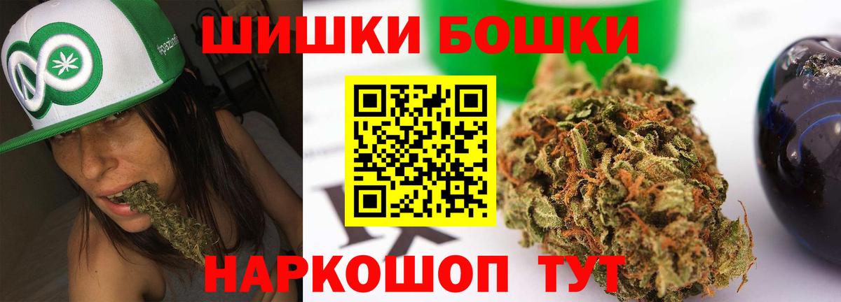 Каннабис гибрид Невинномысск